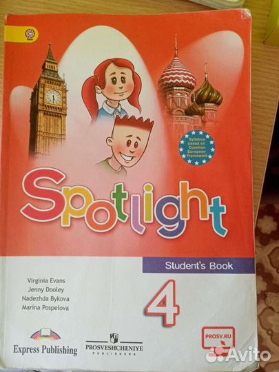 Учебники, рабочии тетради