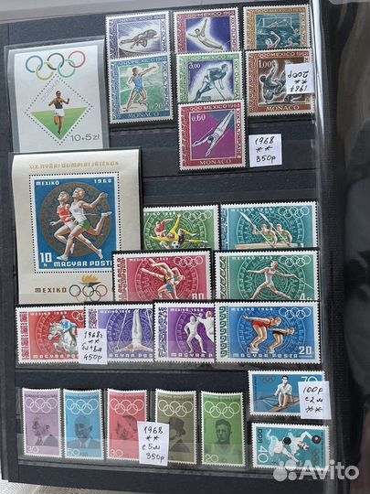 Марки олимпиад разных стран