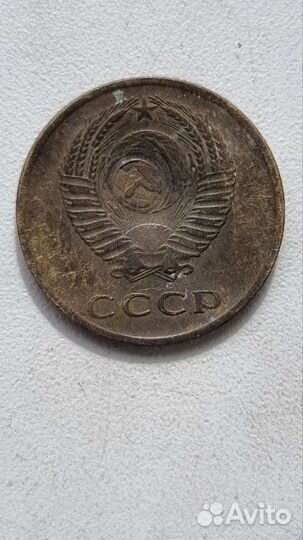 3 копейки 1965