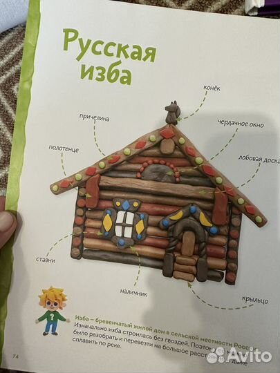 Книги с чевостиком