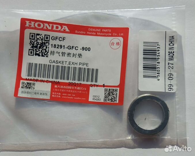 Кольцо глушителя, грузики вариатор Honda Dio 62,68