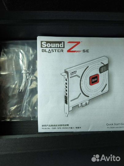 Creative sound blaster z se