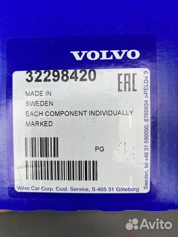 32298420 Комплект ремня грм Volvo купить в Москве VOLVO 32298420 | Авито