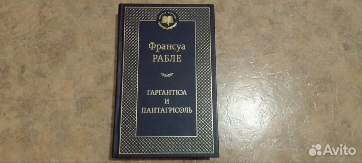 Зарубежная литература