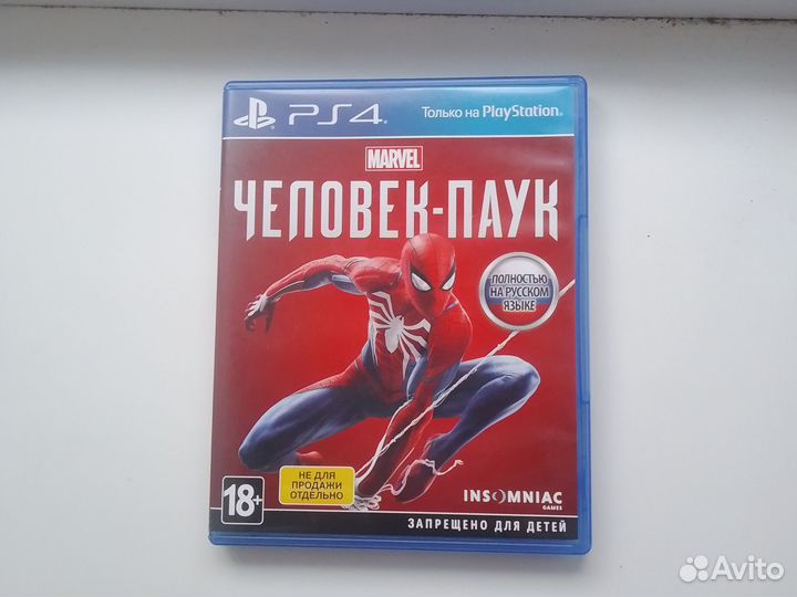 Человек паук ps4
