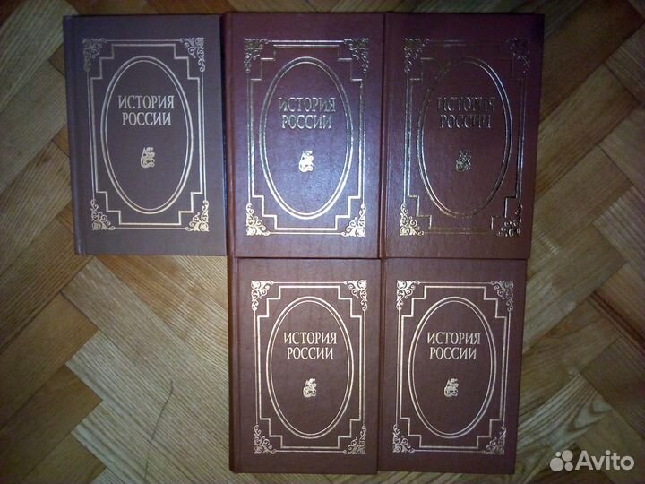 История России: Вернадский Г.В. и др