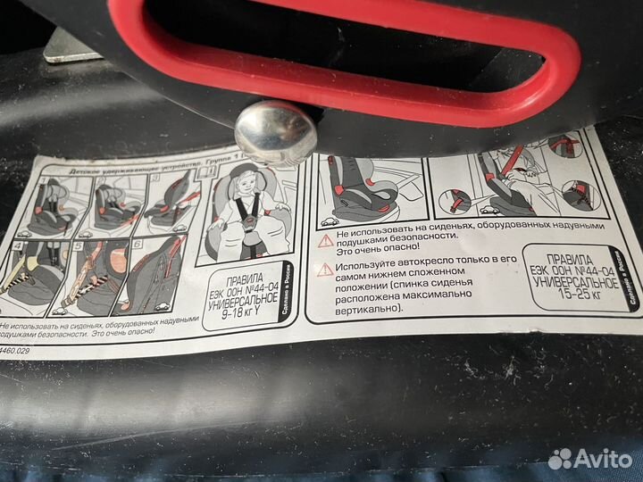 Автокресло Siger Кокон 9-25 кг (группа 1/2)