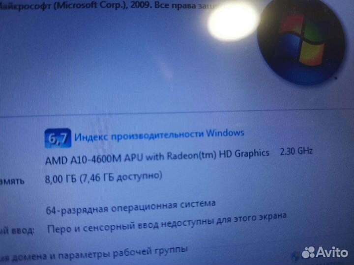 Ноутбук Samsung