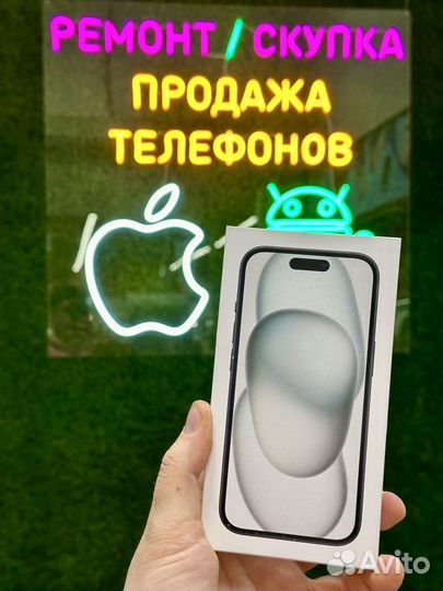 iPhone 15, 128 ГБ