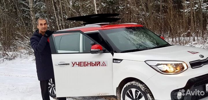Автоинструктор