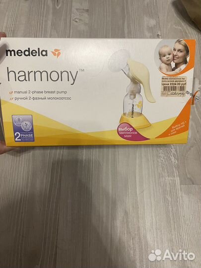 Молокоотсос ручной