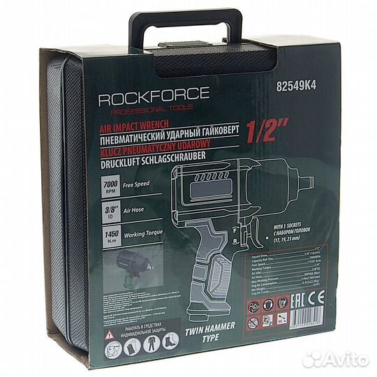 Гайковерт пневматический 1/2