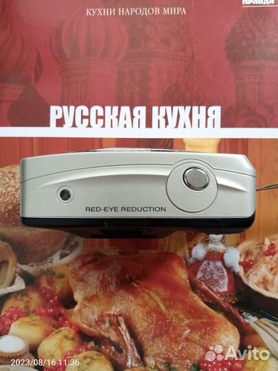 Фотоаппарат