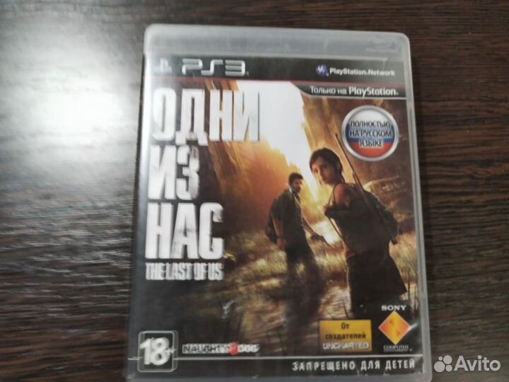 До иски на пс3