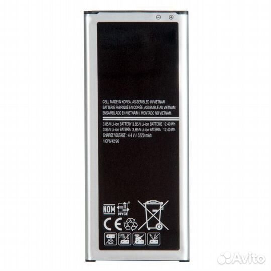 Батарея для Samsung Galaxy Note 4