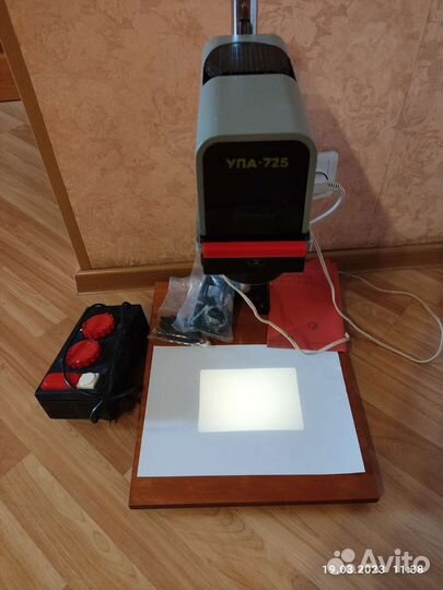 Фотоувеличитель упа 725