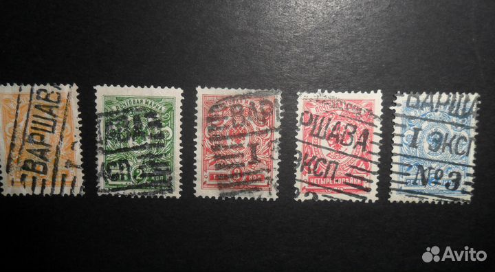 Россия. Империя. Марки с польским гашением