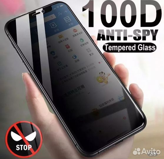 Стекло на ipne 12mini