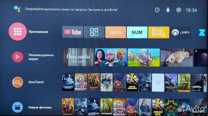 Новая смарт тв приставка Transpeed W2