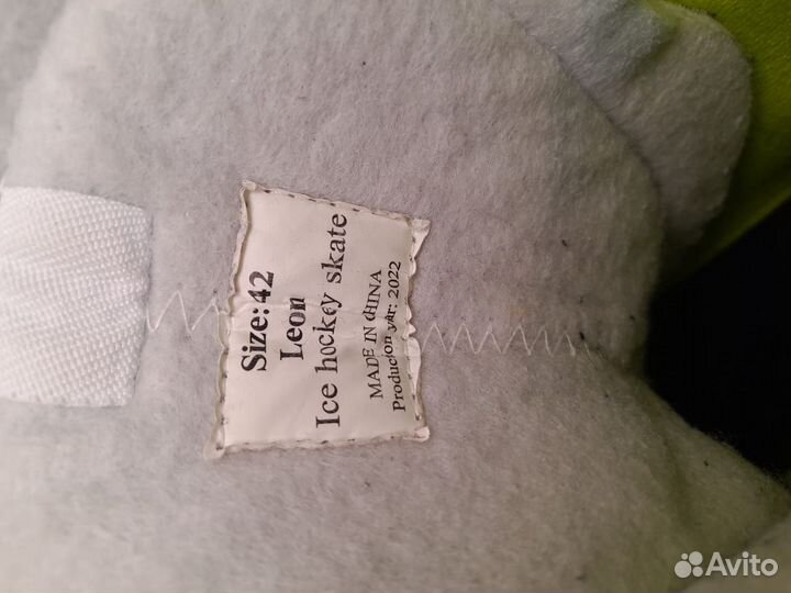 Коньки мужские Leon 42 размер