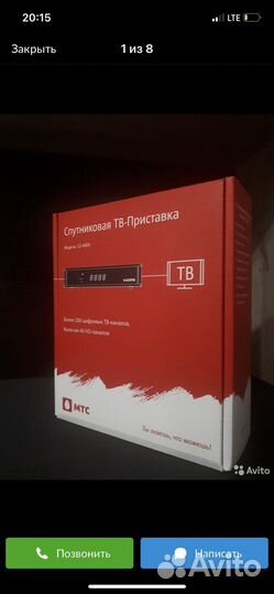 Спутниковая тарелка МТС с роутером