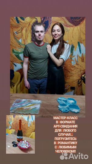 Мастер-класс эпоксидной смолой