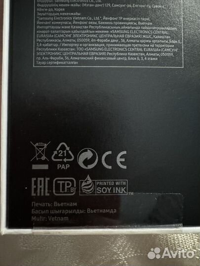 Часы Samsung Galaxy Watch 3 41 мм