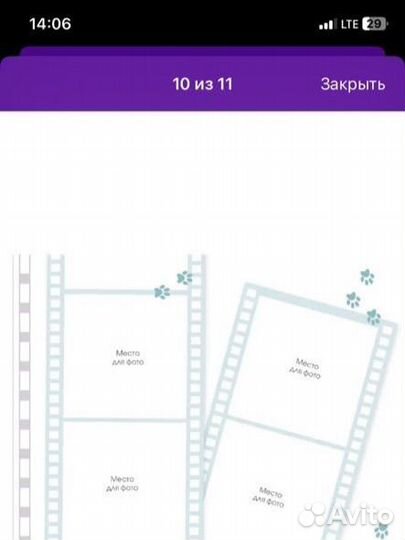 Альбом для новорожденных