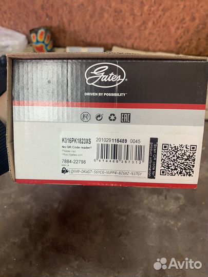 Ремень гениратора с роликами