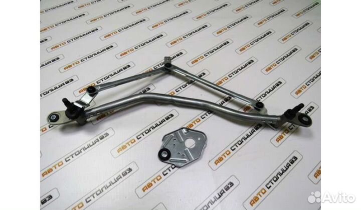 Трапеция веста