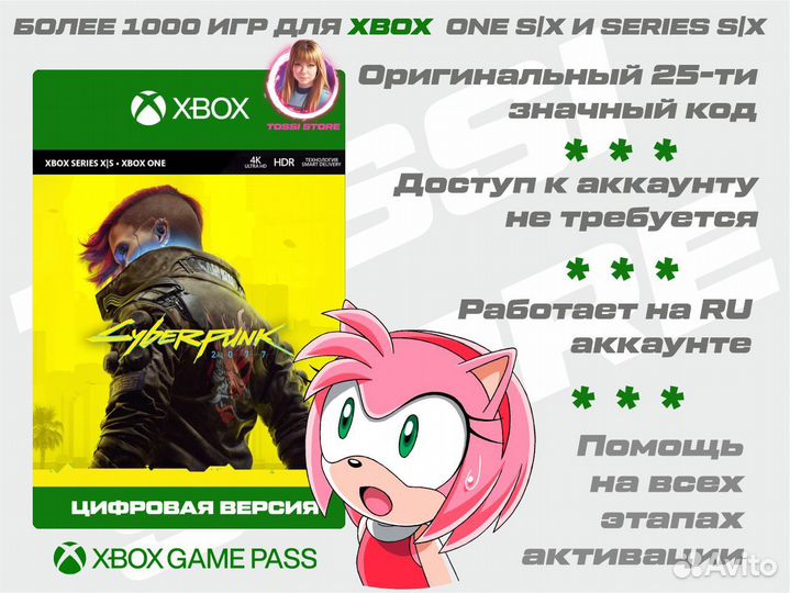 Игры на xbox cyberpunk 2077