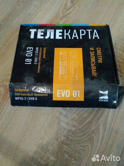 Спутниковый ресивер