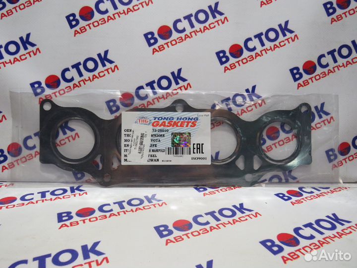 Прокладка выпускного коллектора tong hong THM9208E
