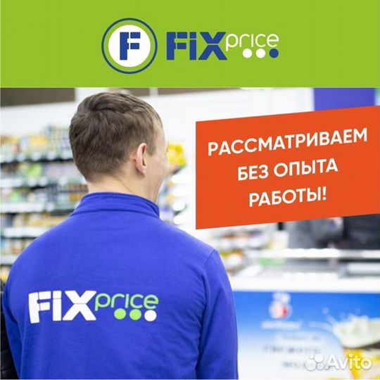 Грузчик мерчендайзер с еженедельной оплатой