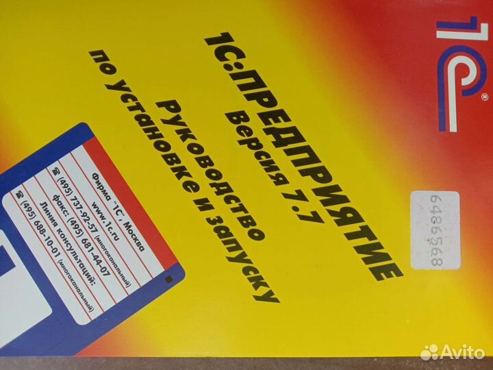 Учебное пособие по бухгалтерии