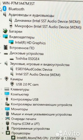 Ноутбук Irbis nb68