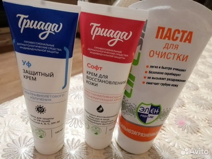 Крем для лица и рук