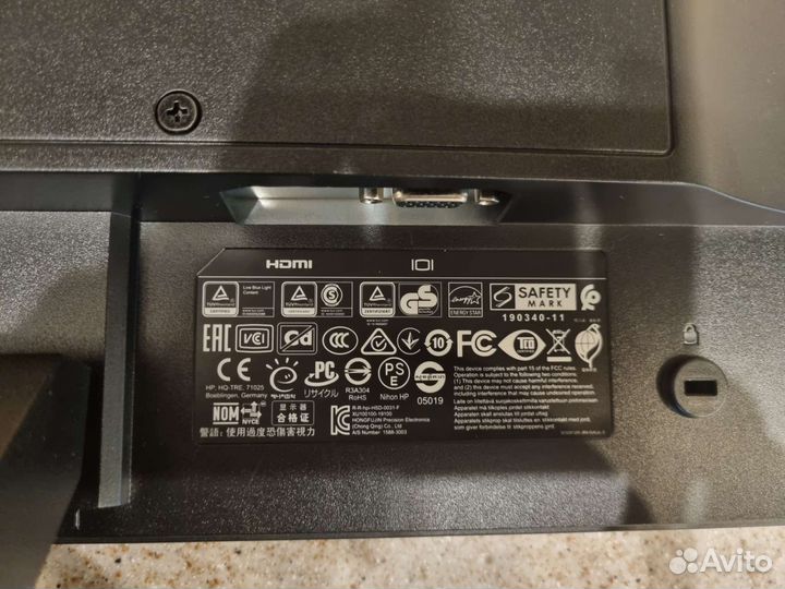 Монитор HP v20 hd+