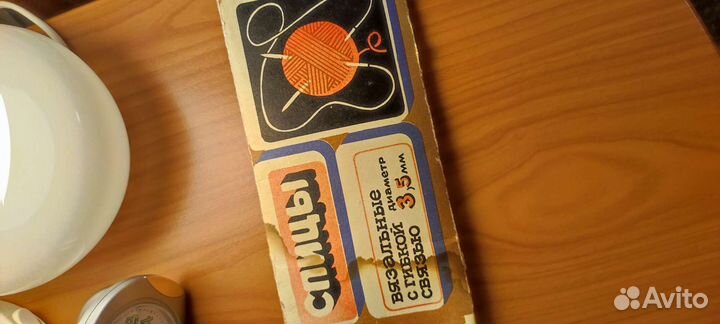 Спицы для вязания СССР