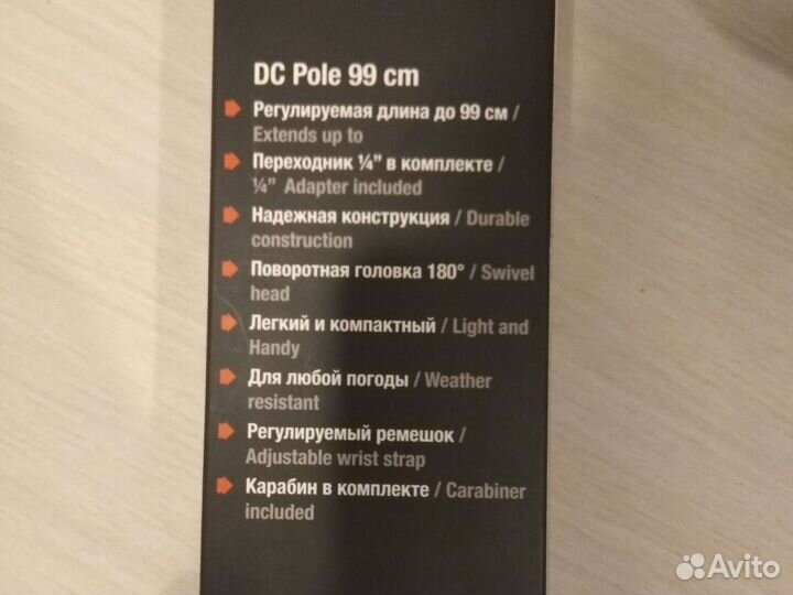 Монопод для экшн-камеры DigiCare DC Pole 99 см