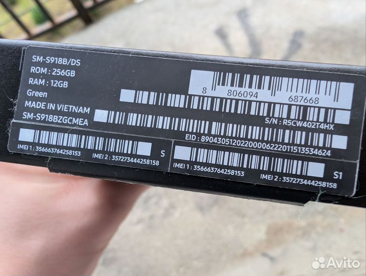 Samsung Galaxy S23 Ultra, 12/256 ГБ