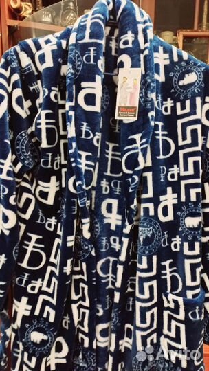 Халат мужской