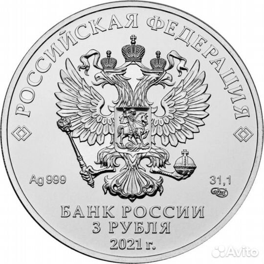 Георгий Победоносец