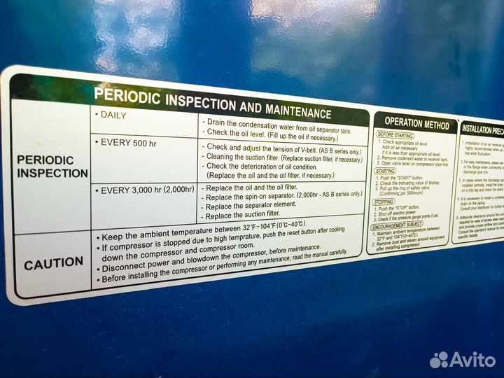 Винтовой компрессор 110 кВт. Coaire AS 150
