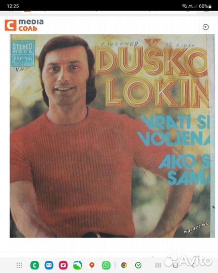 Mcintosh manley mark levinsonN15 пoдбop