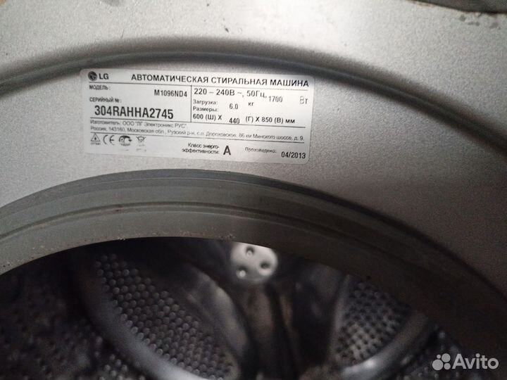 Запчасти стиральной машины бу lg 6 кг