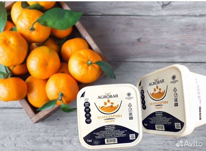 Замороженное пюре Мандарин 1кг (без сахара)