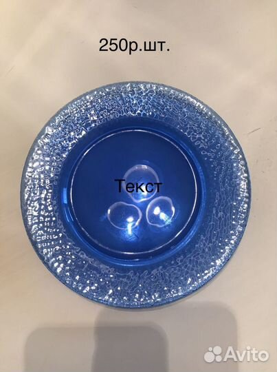 Столовый сервиз винтаж кобальтовое стекло 60х г