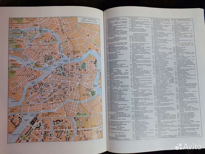 Энциклопедия 