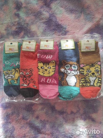 Носки детские